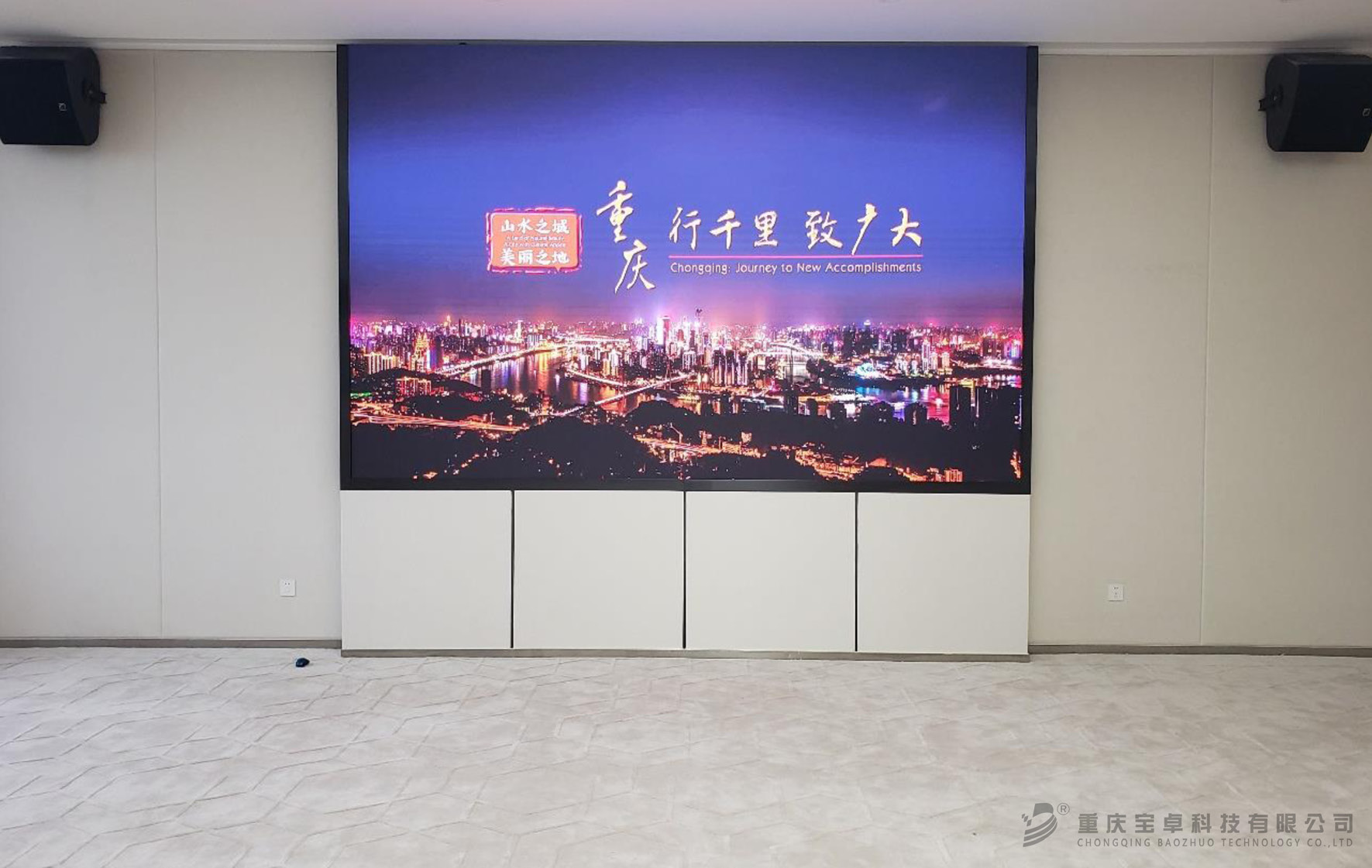 大屏顯示小黄片免费视频
